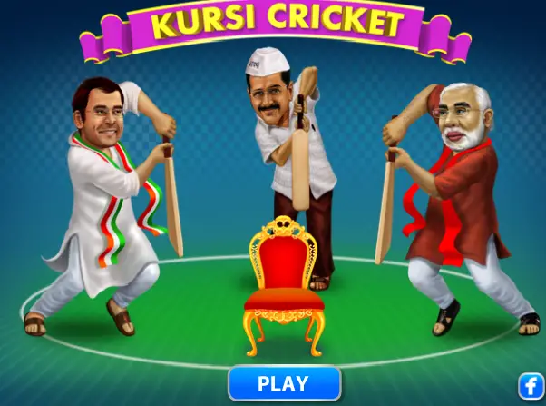 kursi cricket